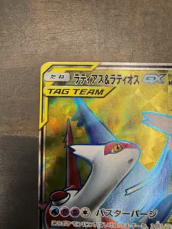 CLEAN Latias & Latios GX Pokemon Card Japanese 104/095 SM9 SR Tag Bolt NM - Image 3