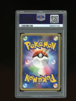 Pokemon PSA 9 MINT Celebi 2001 Trainers Magazine Japanese Promo Card 007/P - Image 2