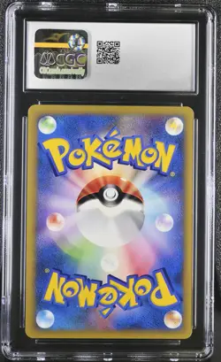 CGC 8.5 Lance's Dragonite Japanese VS Series 100/141 1st Edition Pokemon Card - Image 2