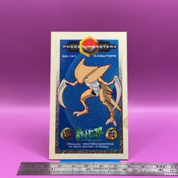 Kabutops - Pokemon Menko Card Anime Game Nintendo Vintage TCG Japanese #141ma - Image 5