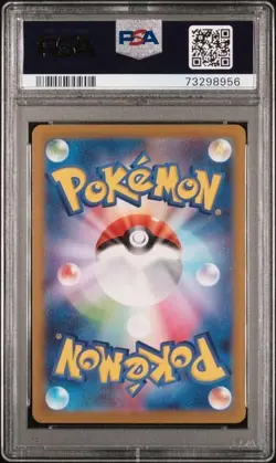 2023 POKEMON JPN SV1V-VIOLET EX ART RARE #087 GREAVARD PSA 10 - Image 2