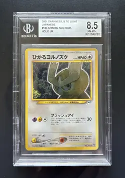 Shining Noctowl Holo Neo Destiny | Neo 4 Japanese BGS 8.5 NM-MINT + Pokemon - Image 1
