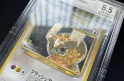 Shining Noctowl Holo Neo Destiny | Neo 4 Japanese BGS 8.5 NM-MINT + Pokemon - Image 2