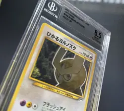 Shining Noctowl Holo Neo Destiny | Neo 4 Japanese BGS 8.5 NM-MINT + Pokemon - Image 4
