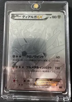 Dialga EX 019/018 2014 XYB Hyper Metal Chain Deck Pokemon Japanese MINTY! - Image 1