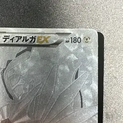 Dialga EX 019/018 2014 XYB Hyper Metal Chain Deck Pokemon Japanese MINTY! - Image 3