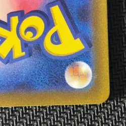 Pokemon TCG Mewtwo VSTAR SAR 221/172 s12a VSTAR Universe Japanese Charizard Art - Image 2