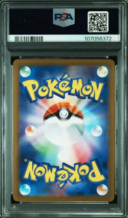 2025 POKEMON JPN SV9-BATTLE PARTNERS ART RARE #103 WAILORD PSA 10 - Image 2