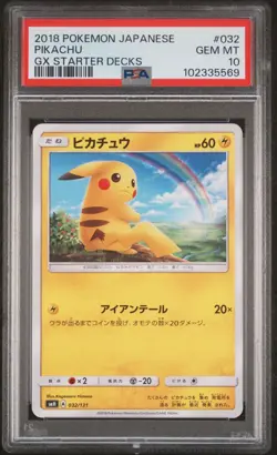 PSA 10 GEM MINT JAPANESE POKEMON 2018 PIKACHU 032/131 GX STARTER DECKS SMH - Image 1