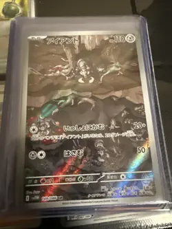 Pokemon White Flare TCG Durant AR 149/086 SV11W Full Art Holo I/Japanese - Image 1