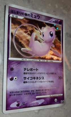 Pokemon Japanese Mew 10th Movie Promo Holo 2007 TCG - Image 1