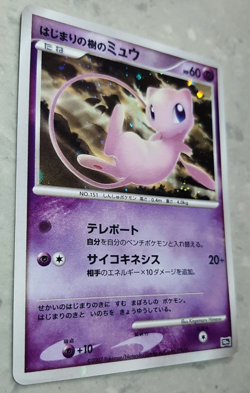 Pokemon Japanese Mew 10th Movie Promo Holo 2007 TCG - Image 2