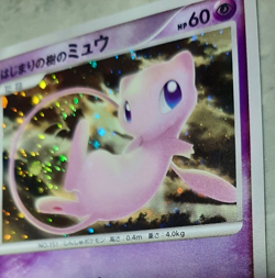 Pokemon Japanese Mew 10th Movie Promo Holo 2007 TCG - Image 5