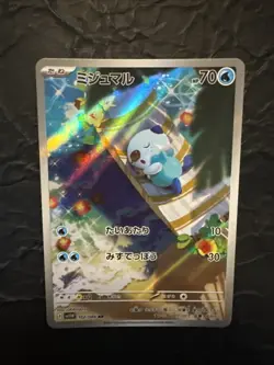 Pokemon TCG: Oshawott 102/086 Japanese White Flare AR Art Rare - NM/M - SV11W - Image 1