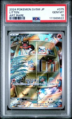 2024 POKEMON JPN SV5M-CYBER JUDGE ART RARE #075 LITTEN PSA 10 - Image 1