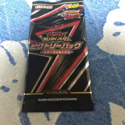 Konami Yu-Gi-Oh Rush Duel Victory Pack Legendary Red-Eyes V-JUMP limited - Image 1