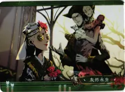 ASHES LIVE FOREVER DR DKSG03a-DR07 Identity V FLASH SOUL Collectible Card - Image 1