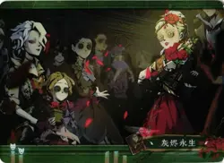 ASHES LIVE FOREVER DR DKSG03a-DR06 Identity V FLASH SOUL Collectible Card - Image 1