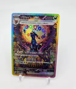 Custom Japan Foil HOLO UMBREON Card UMBREON EX Japanese READ DESCRIPTION BELOW - Image 1