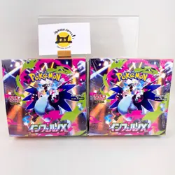 Pokemon Card Scarlet & Violet Inferno X M2 Booster Box 2 Set Japanese Sealed New - Image 1