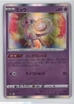 Mew Holo Japanese Pokemon Sword & Shield VSTAR Universe (s12a) #052 - Image 1