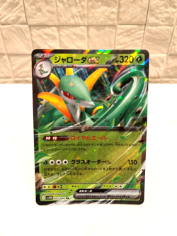 Pokemon Black Bolt/White Flare-Choose Yourself holo & Pokeball & Masterball etc - Image 4