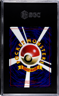 1999 Pokemon Promo Song Best Collection CD Japanese #150 Mewtwo SGC 8 - Image 2