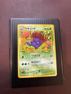 Gloom Vintage Pokemon TCG Japanese Neo Genesis - NM - Image 2