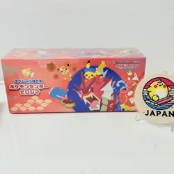 Pokemon Center Hiroshima SPECIAL Box Sealed/ New 261/SV-P Hiroshima Pikachu - Image 1