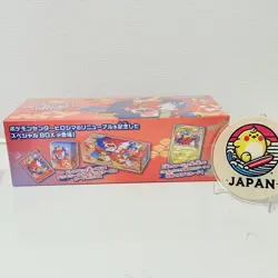 Pokemon Center Hiroshima SPECIAL Box Sealed/ New 261/SV-P Hiroshima Pikachu - Image 2