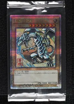 QCSR - Blue-Eyes White Dragon Japanese YuGiOh 25th Anniversary: BlueEyes Ukiyoe - Image 1