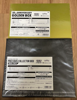 Pokemon Card 25th Anniversary Golden Box Precious Collector Box two sets Japan - Image 2
