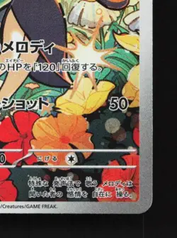 Meloetta 022/021 LP Starter Set Mega Japanese Pokemon Card TCG - Image 3