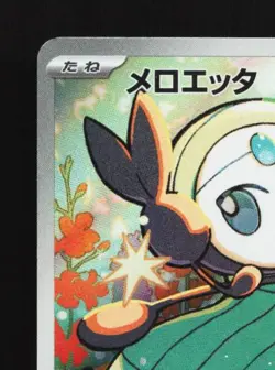Meloetta 022/021 LP Starter Set Mega Japanese Pokemon Card TCG - Image 4