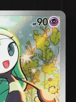 Meloetta 022/021 LP Starter Set Mega Japanese Pokemon Card TCG - Image 5