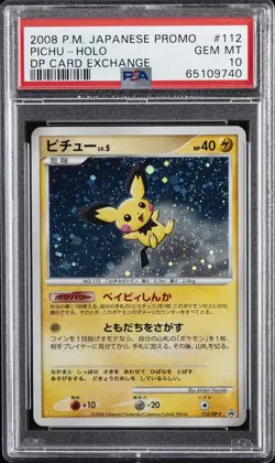 2008 POKEMON JPN PROMO DP CARD EXCHANGE #112 PICHU-HOLO PSA 10 - Image 1