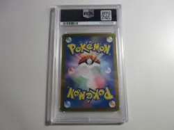 PSA 10 Japanese Iono's Kilowattrel Art Rare Pokemon Card - Image 2