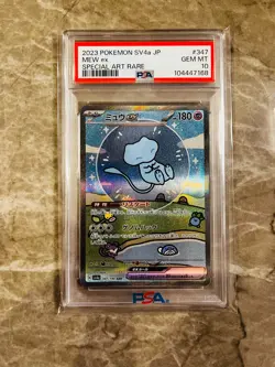 PSA 10 Mew ex SAR 347/190 SV4a Shiny Treasure Pokemon Card Japanese 2023 TCG - Image 1