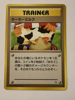 (VP) Japanese Moo-Milk Trainer Banned Card Rare Neo Genesis Common Non-Holo LP - Image 2
