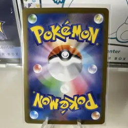 2025 Near Mint Pokemon Sawsbuck AR 092/086 SV11W White Flare Japanese - Image 2
