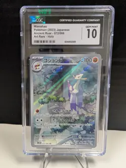 CGC 10 GEM MINT Japanese Mienshao 072/066 Ancient Roar Art Rare Holo Pokemon TCG - Image 1
