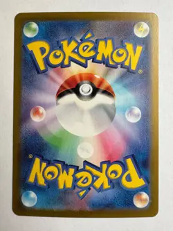 Lileep 104/102 AR SV7 Stellar Miracle Pokemon Japanese US SELLER - Image 2