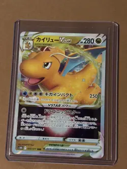 Pokemon Japanese TCG Dragonite VSTAR Pokemon GO 050/078 Ultra Rare US Seller - Image 1
