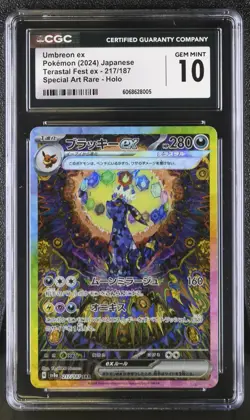 CGC GEM MINT 10 Japanese Terastal Festival SAR Holo Umbreon ex 217/187 psa - Image 1