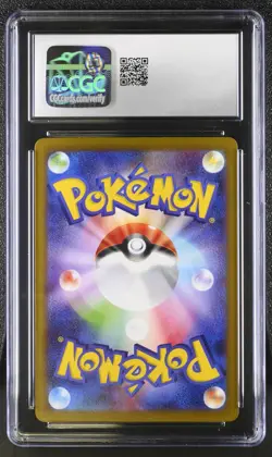 CGC GEM MINT 10 Japanese Terastal Festival SAR Holo Umbreon ex 217/187 psa - Image 2
