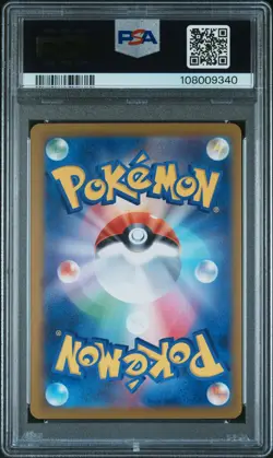 2024 POKEMON JPN SV8A-TERASTAL FEST EX #069 SYLVEON EX PSA 10 - Image 2