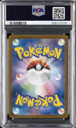 2024 POKEMON JPN SV8-SUPER ELECTRIC BREAKER ART RARE #109 CERULEDGE PSA 10 - Image 2