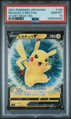 2021 POKEMON JPN SWORD & SHIELD START DECK 100 PIKACHU V-REVERSE FOIL PSA 10 - Image 1