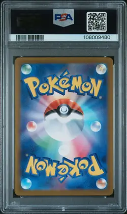 2021 POKEMON JPN SWORD & SHIELD START DECK 100 PIKACHU V-REVERSE FOIL PSA 10 - Image 2