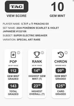 Pikachu EX SAR 132/106 Super Electric Breaker TAG 10 Gem Mint Japanese Pokemon - Image 3